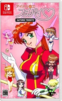 メイン商品画像