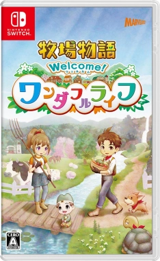 ふるいちオンライン - 【絶賛販売中】Nintendo Switch『牧場物語