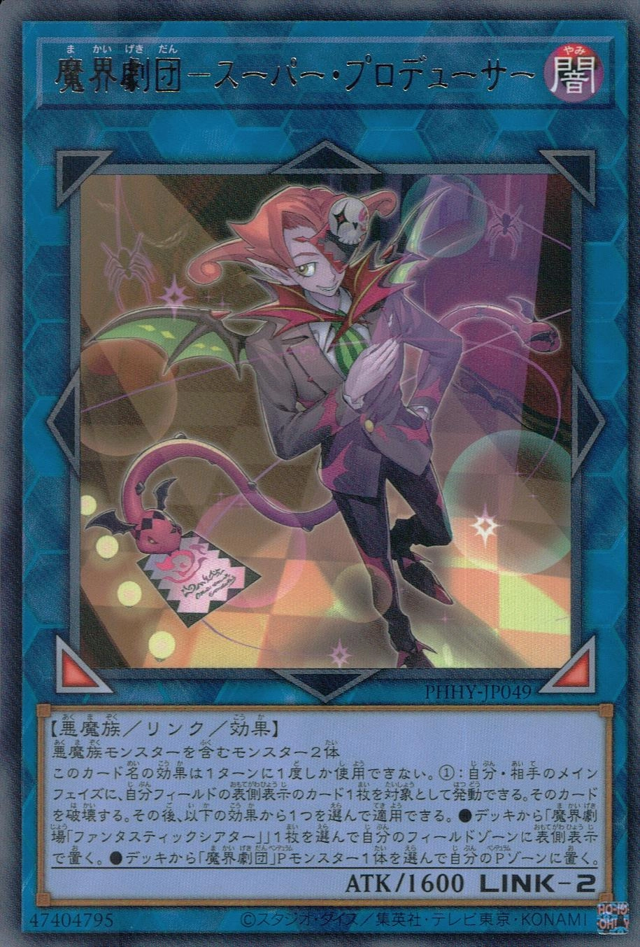 メイン商品画像