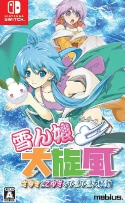 メイン商品画像