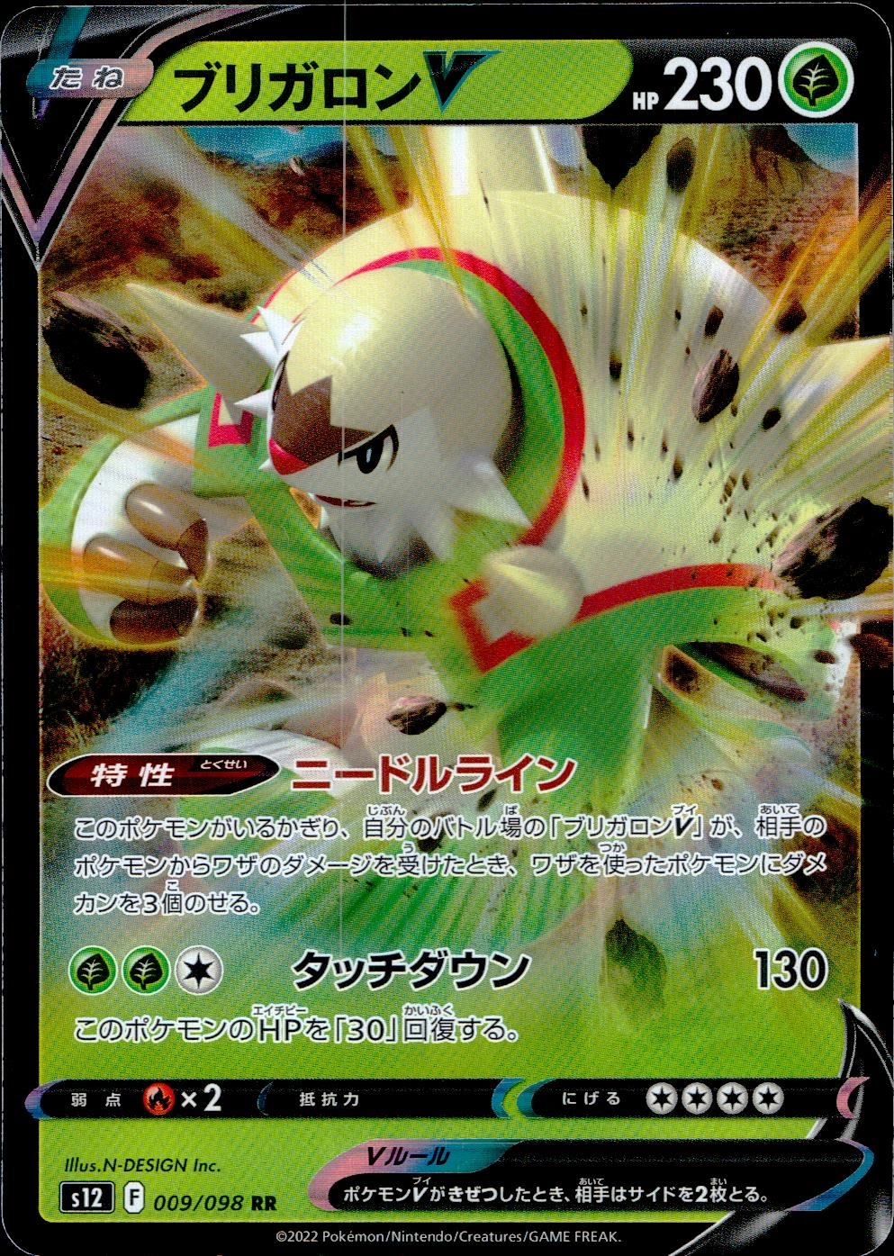 メイン商品画像