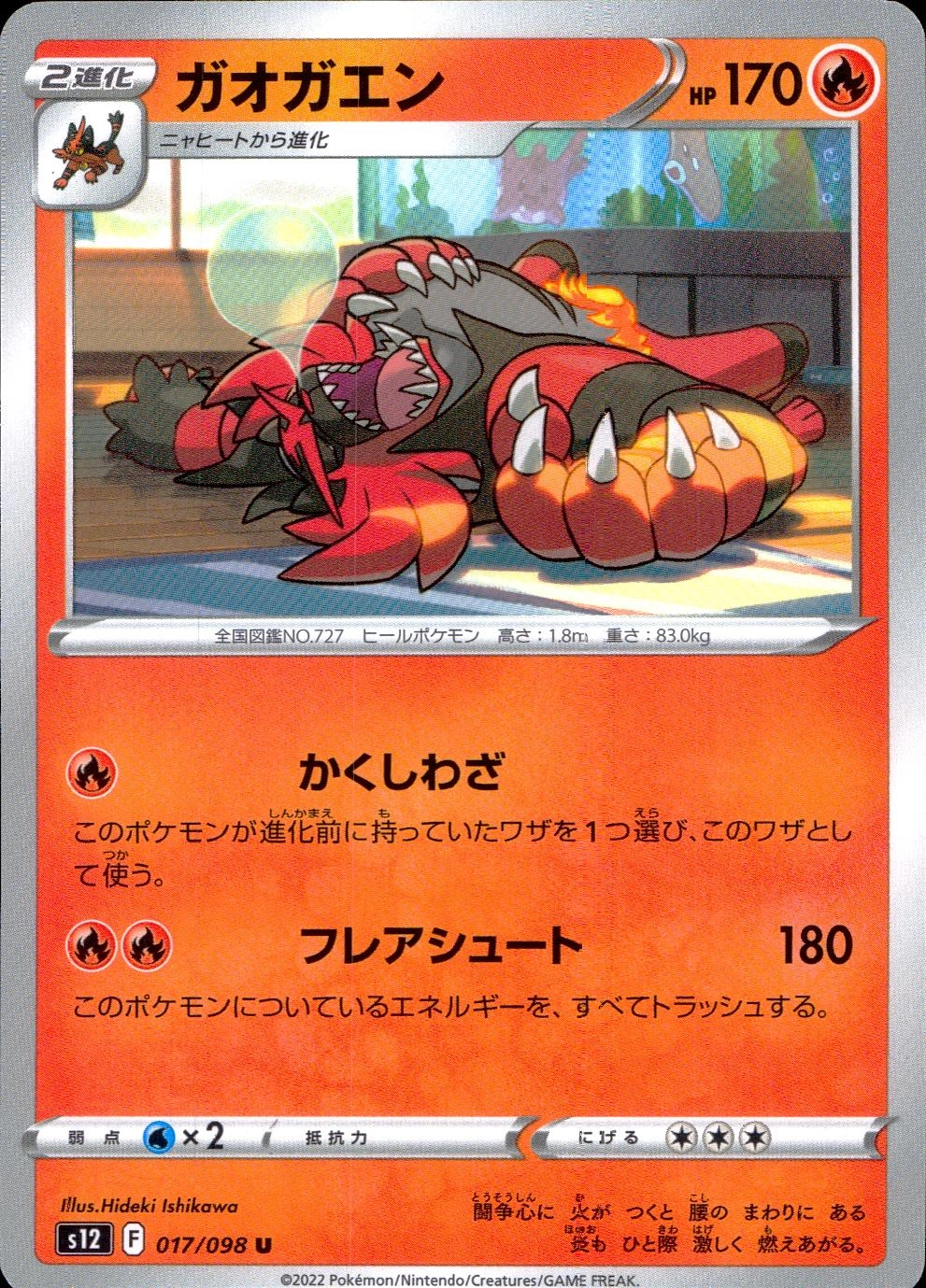 メイン商品画像