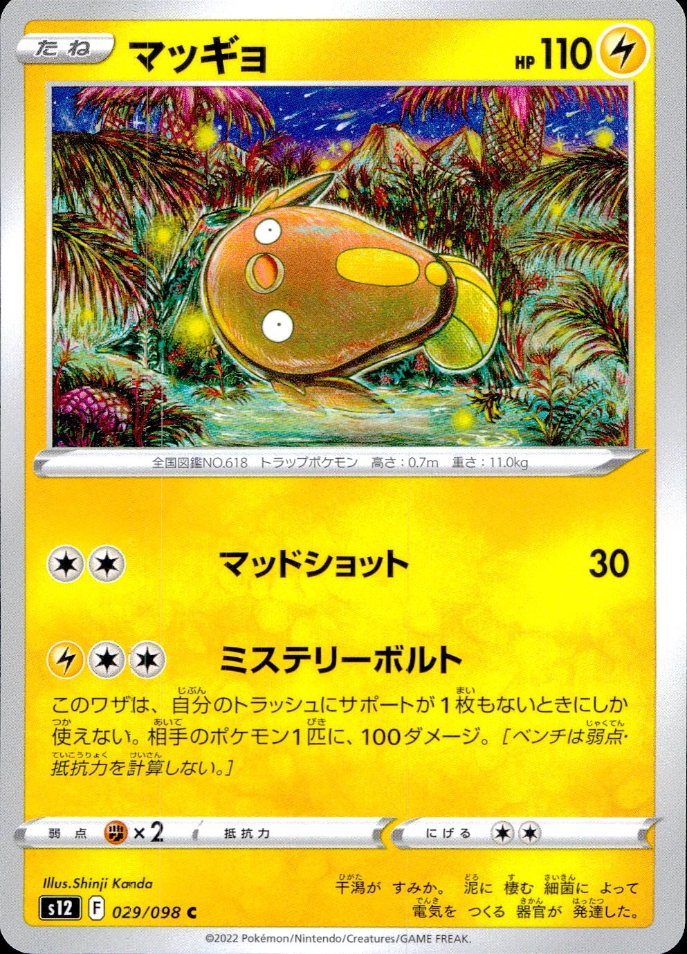 メイン商品画像