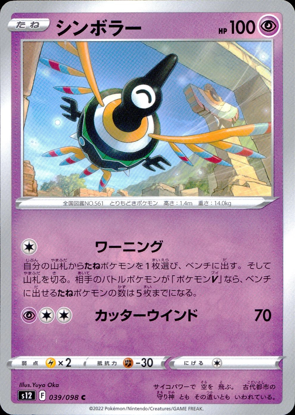 メイン商品画像