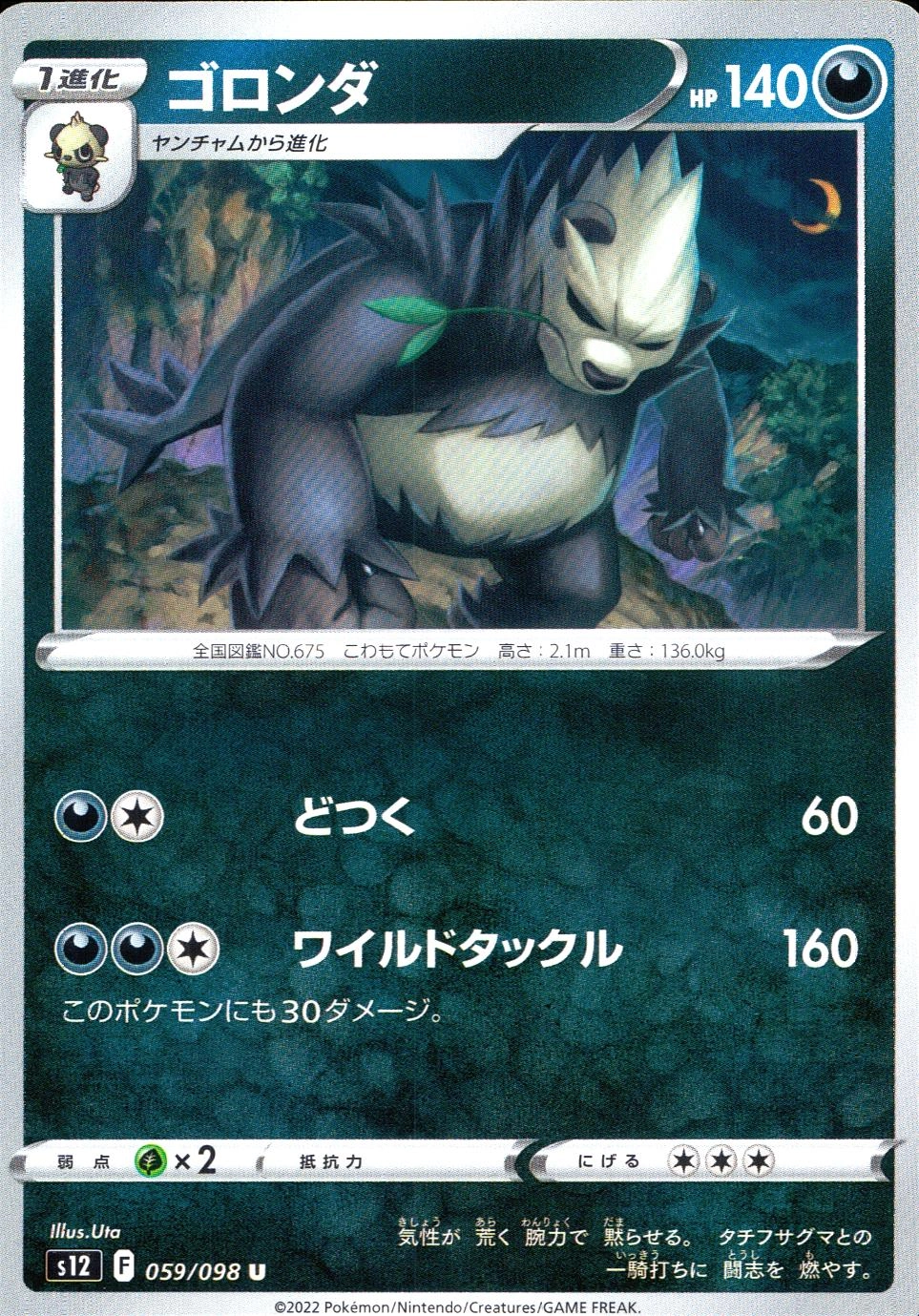 メイン商品画像