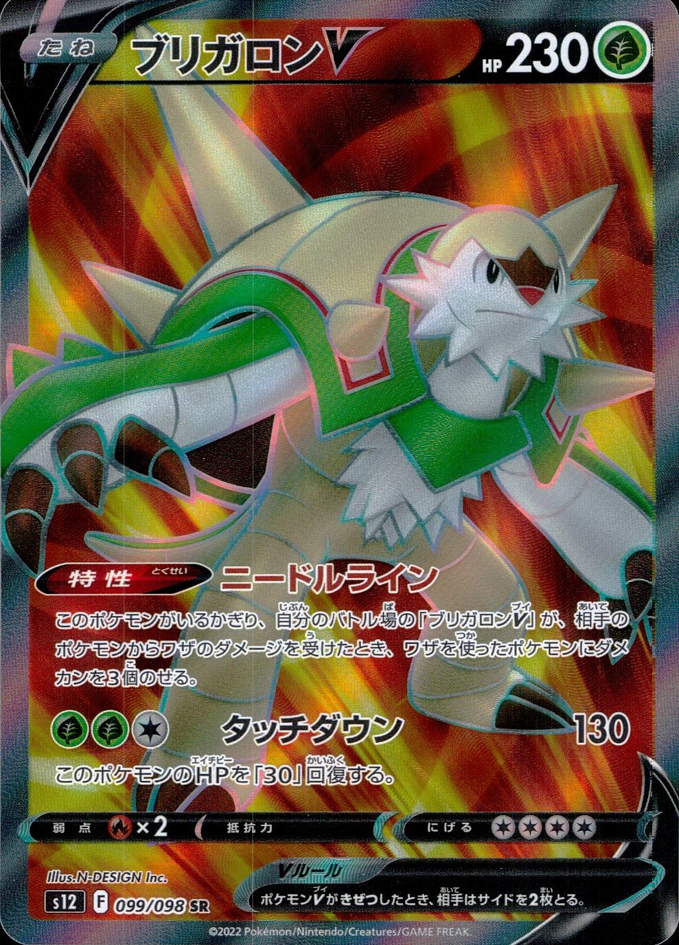 メイン商品画像