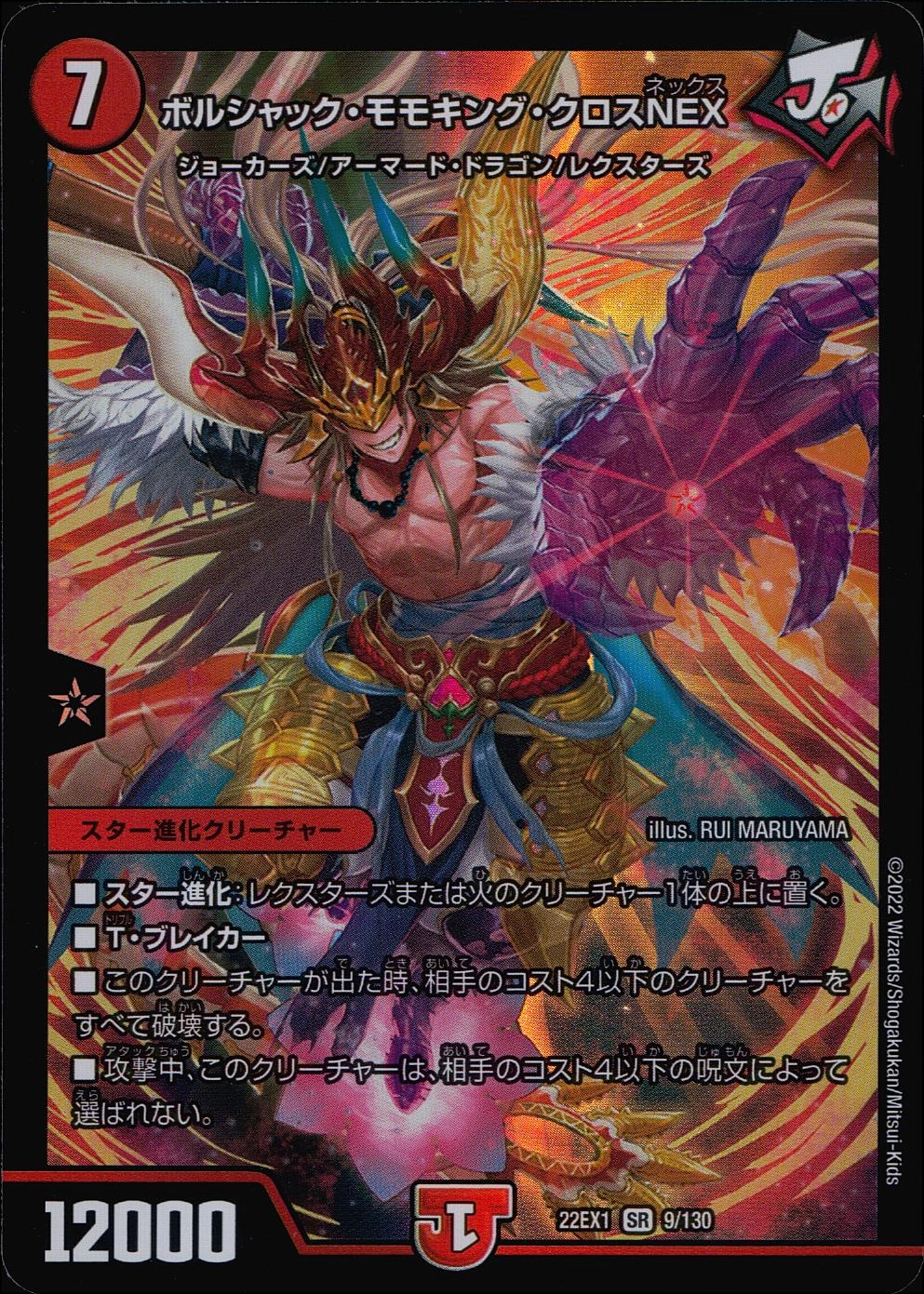メイン商品画像