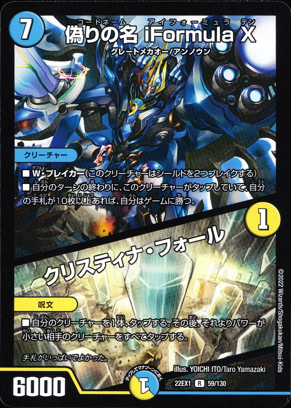 メイン商品画像