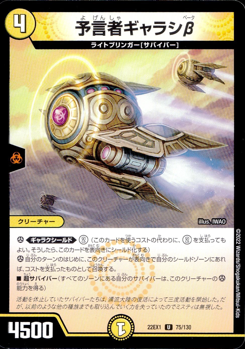 メイン商品画像