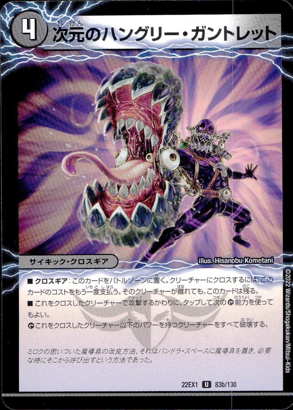 メイン商品画像