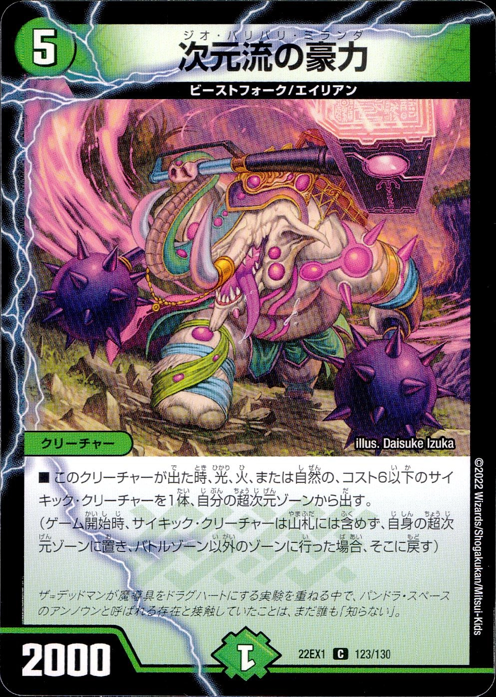 メイン商品画像