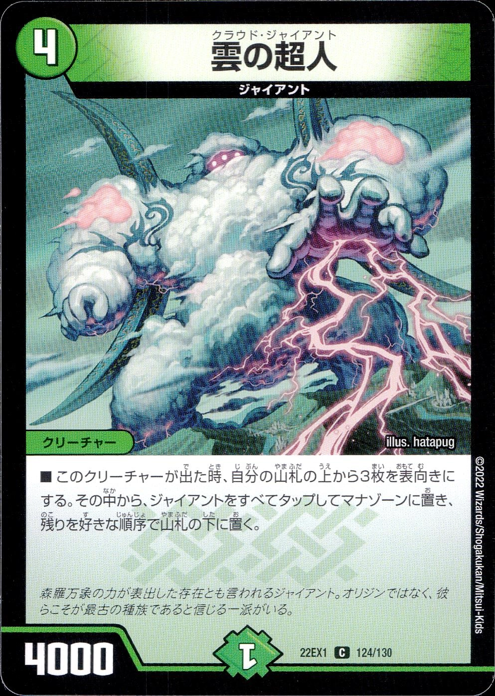 メイン商品画像