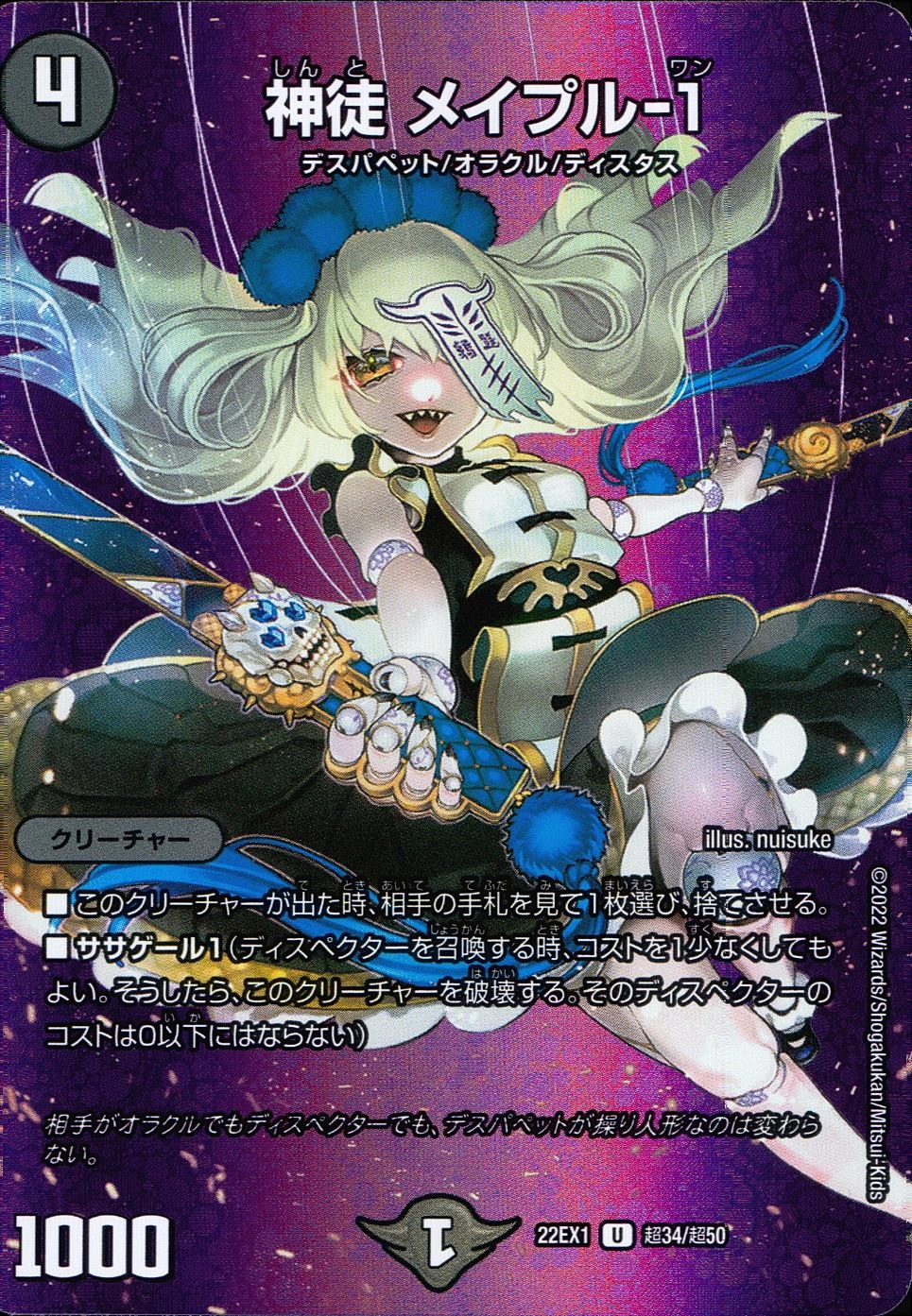 メイン商品画像