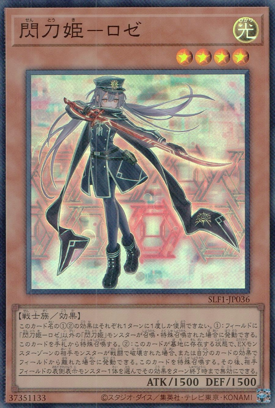 メイン商品画像