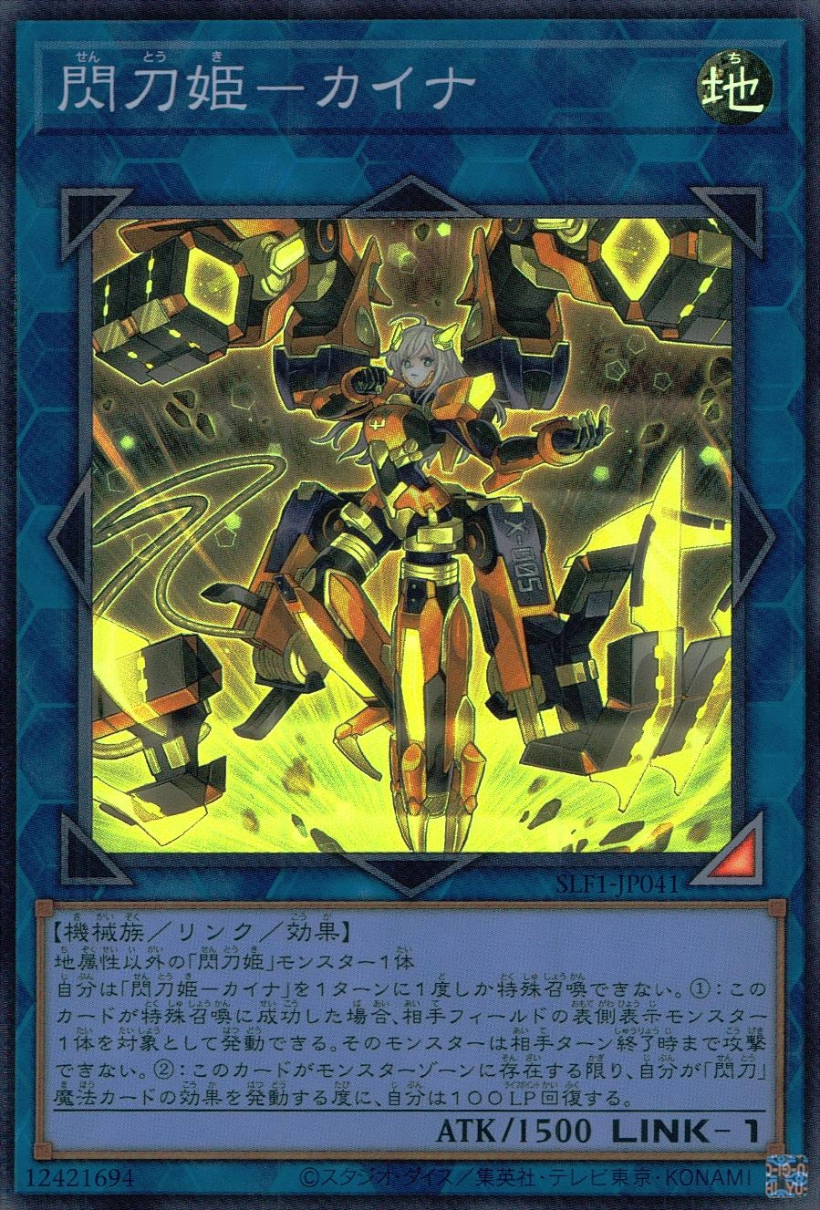 メイン商品画像