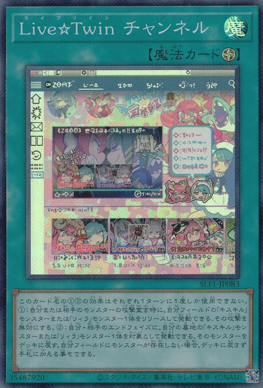 メイン商品画像