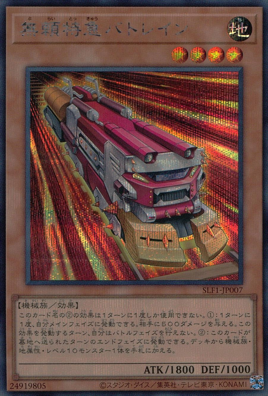 メイン商品画像