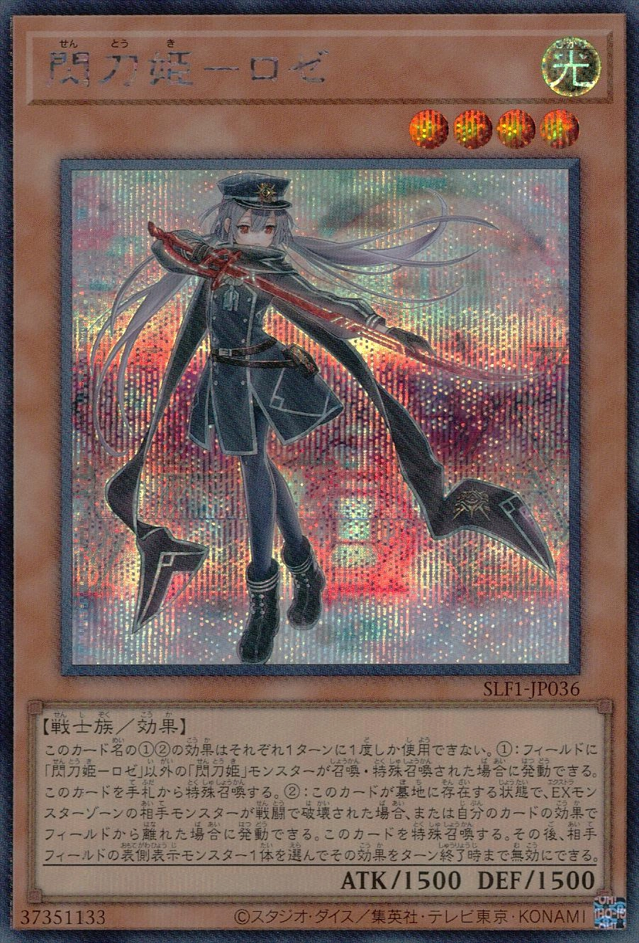 メイン商品画像