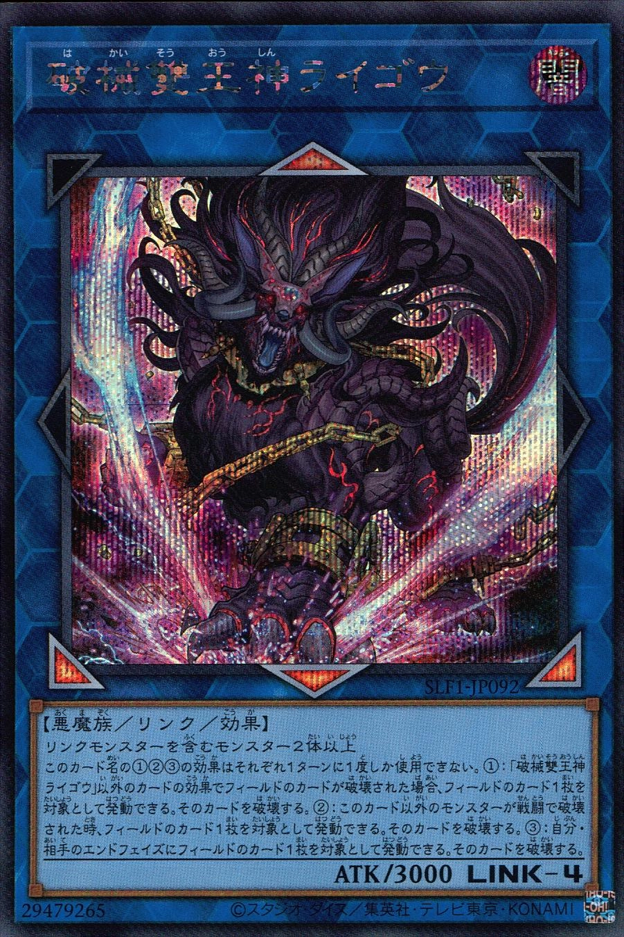 メイン商品画像