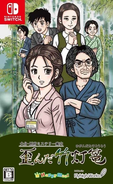 メイン商品画像