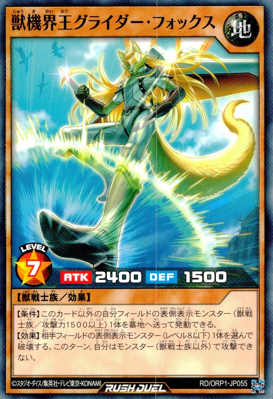 メイン商品画像