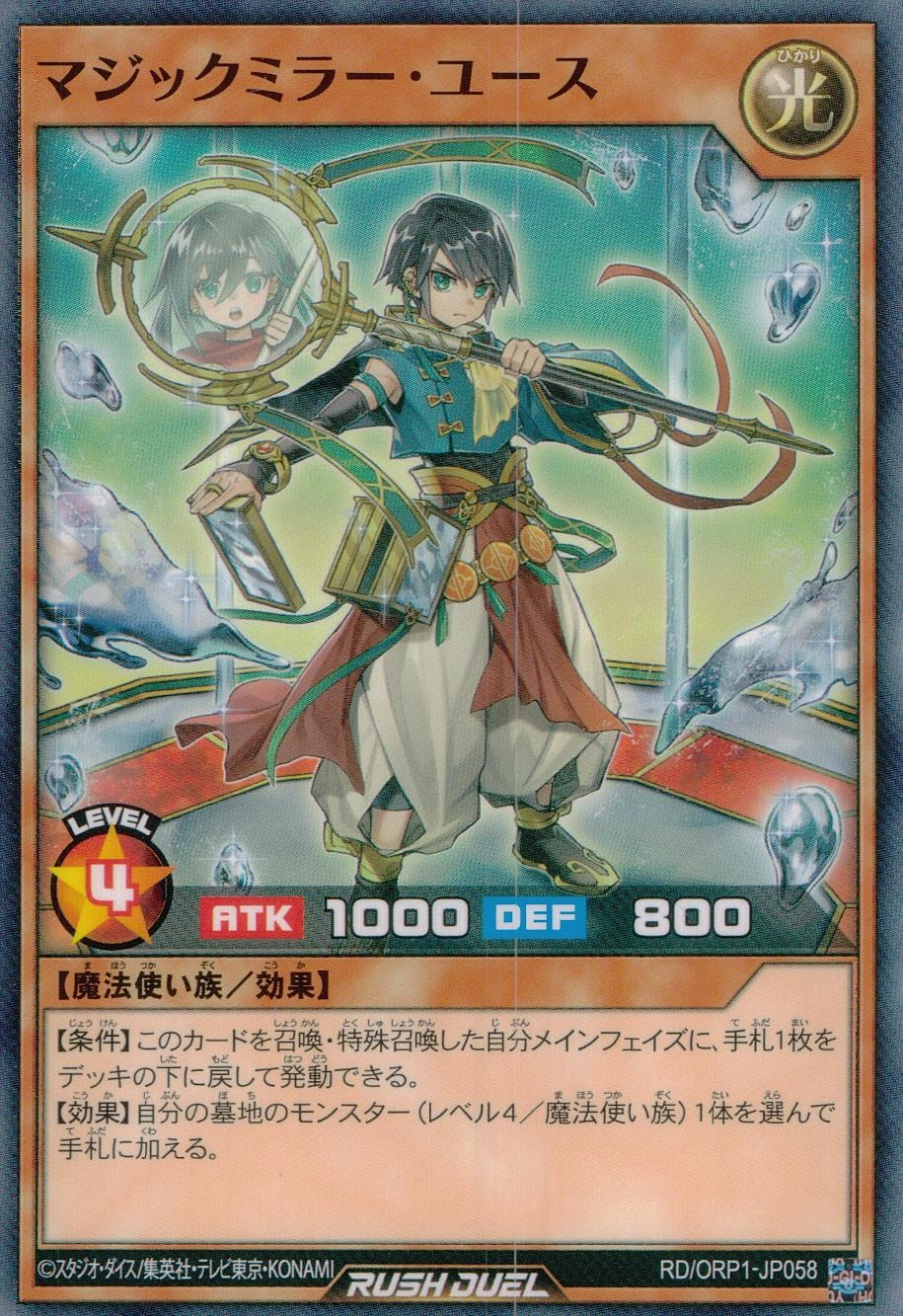 メイン商品画像