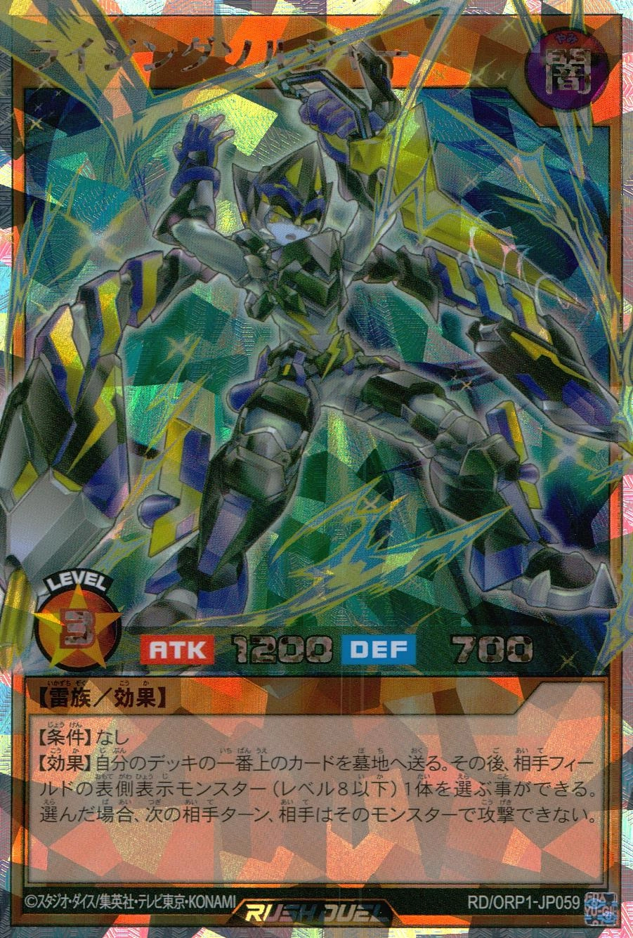 メイン商品画像