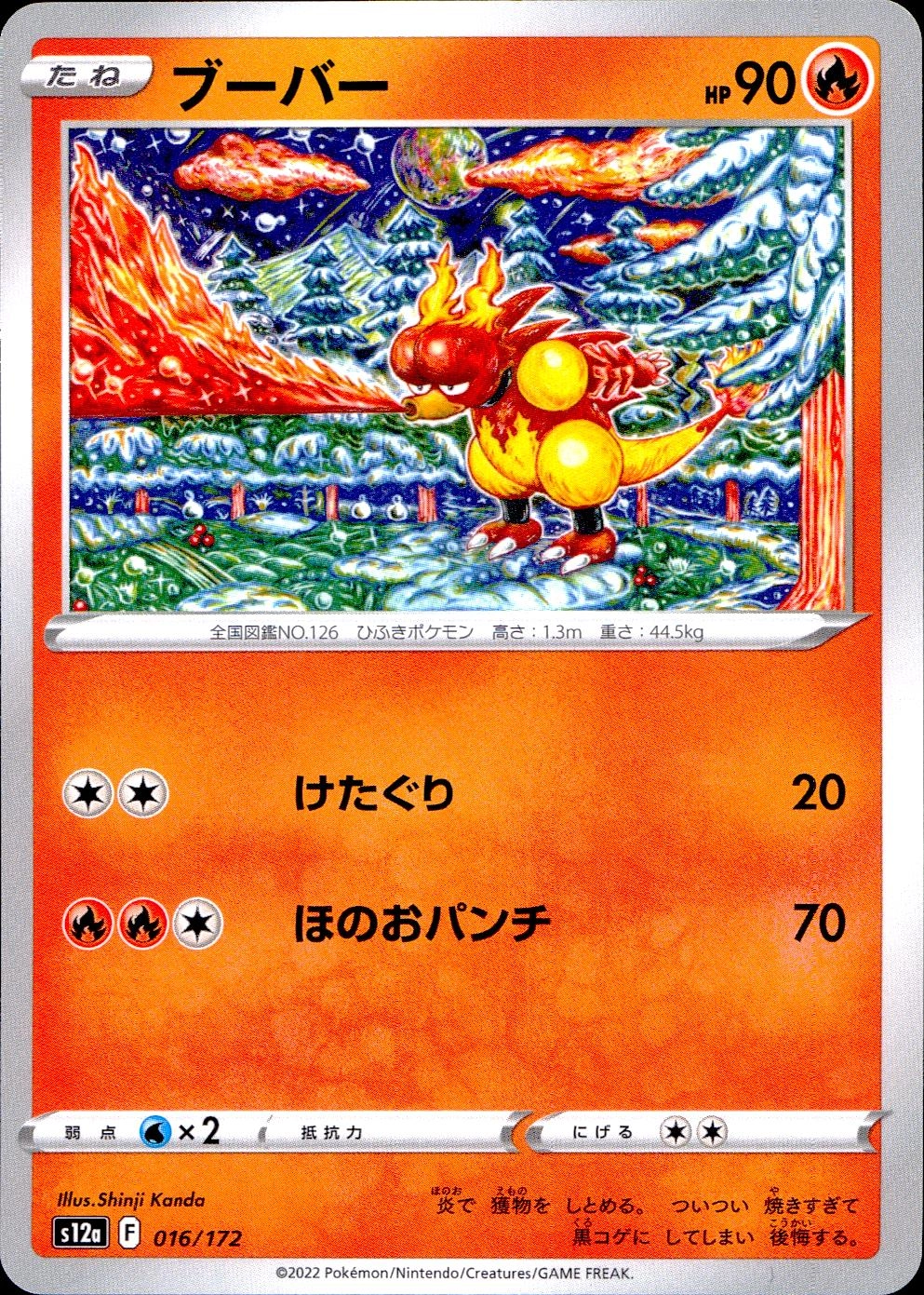 メイン商品画像