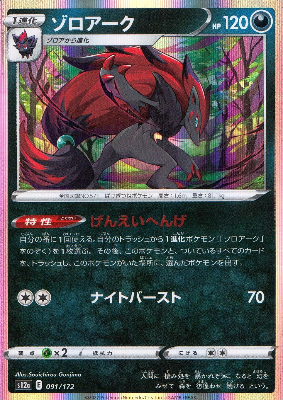 メイン商品画像