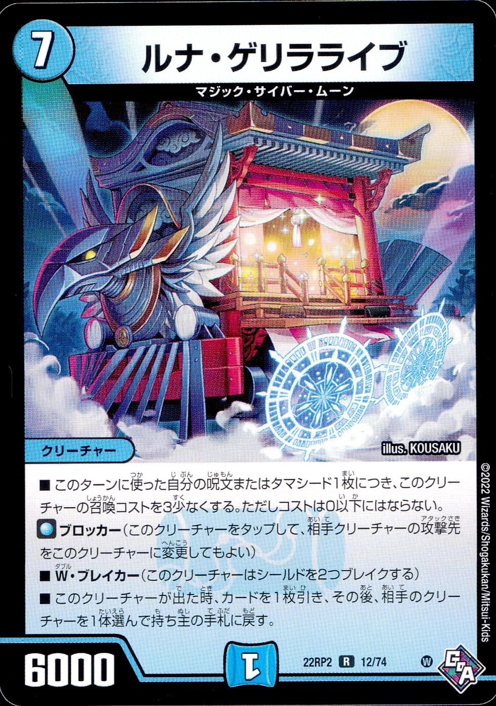 メイン商品画像