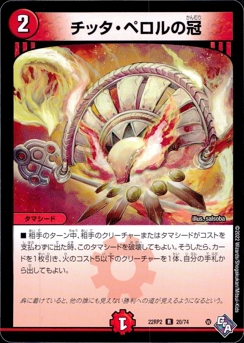 メイン商品画像