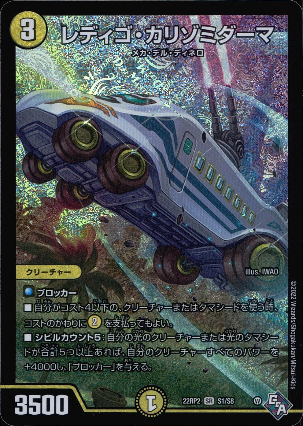 メイン商品画像