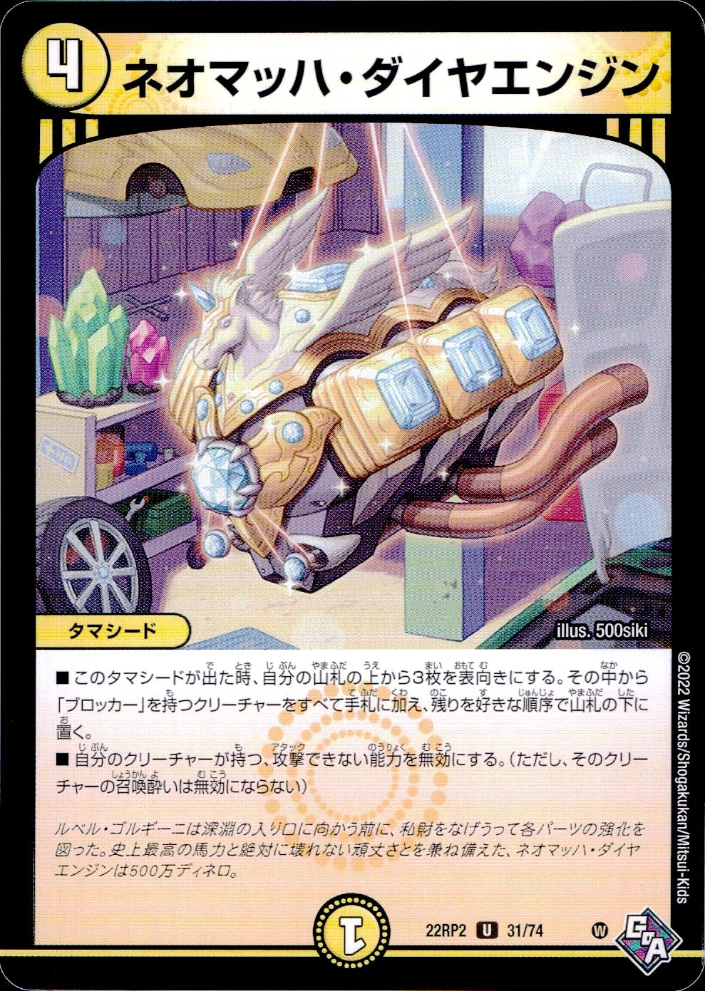 メイン商品画像