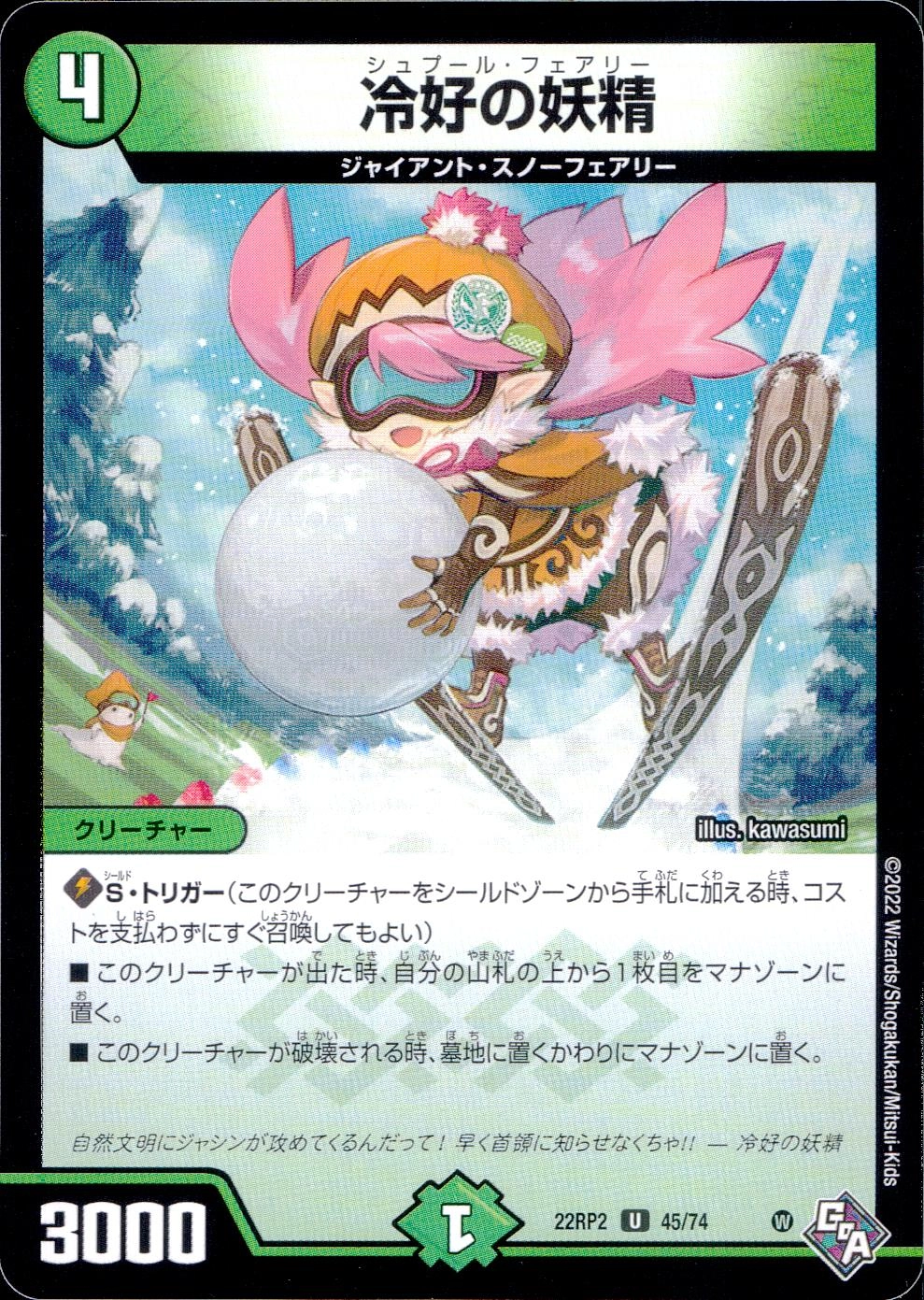 メイン商品画像