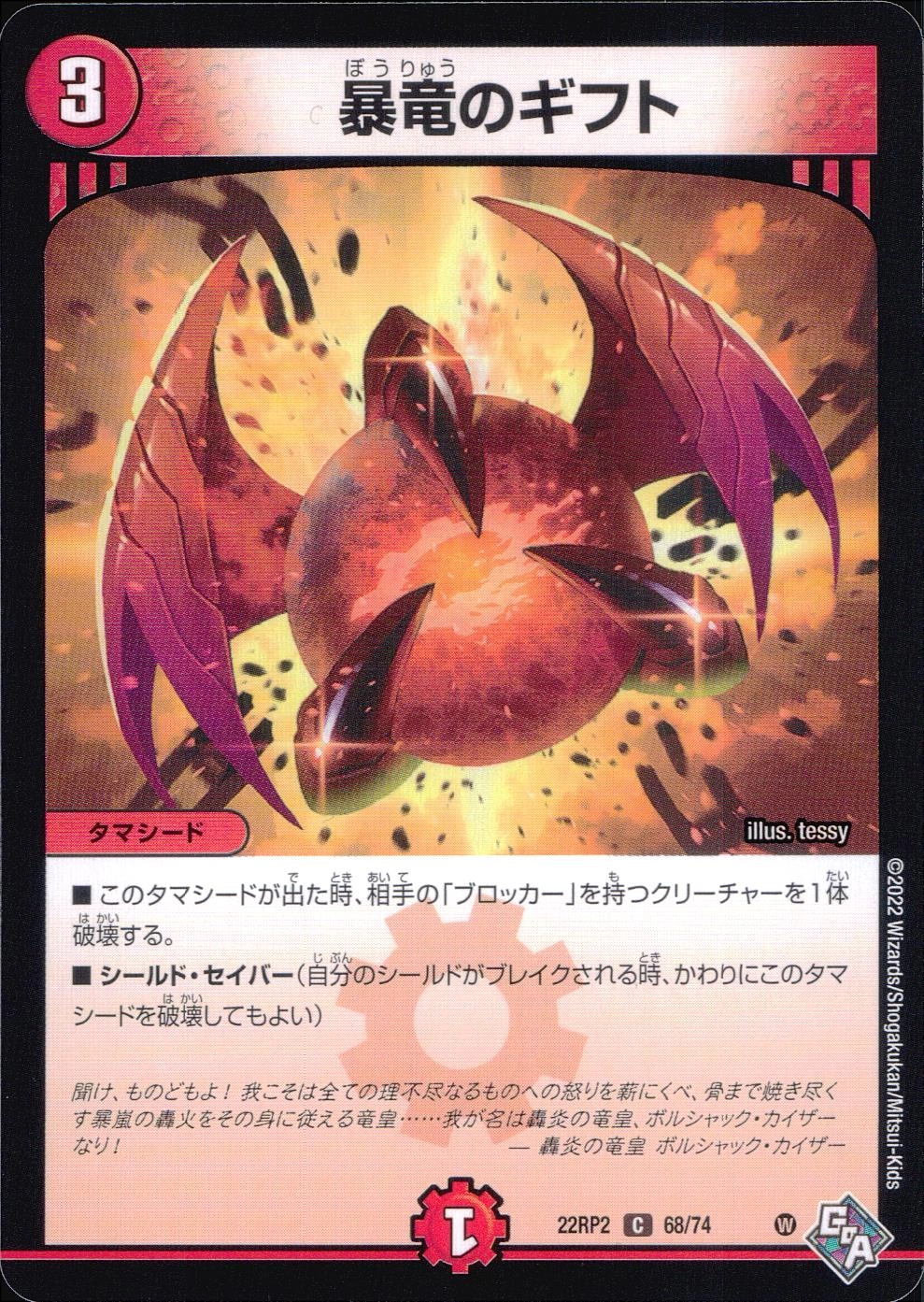メイン商品画像
