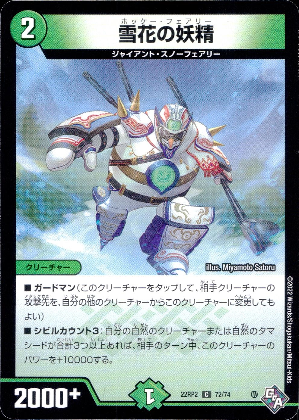 メイン商品画像