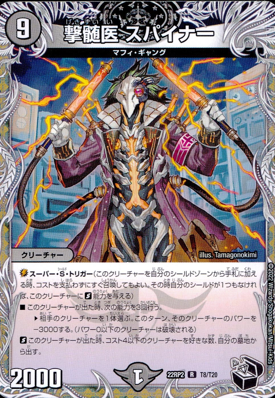 メイン商品画像