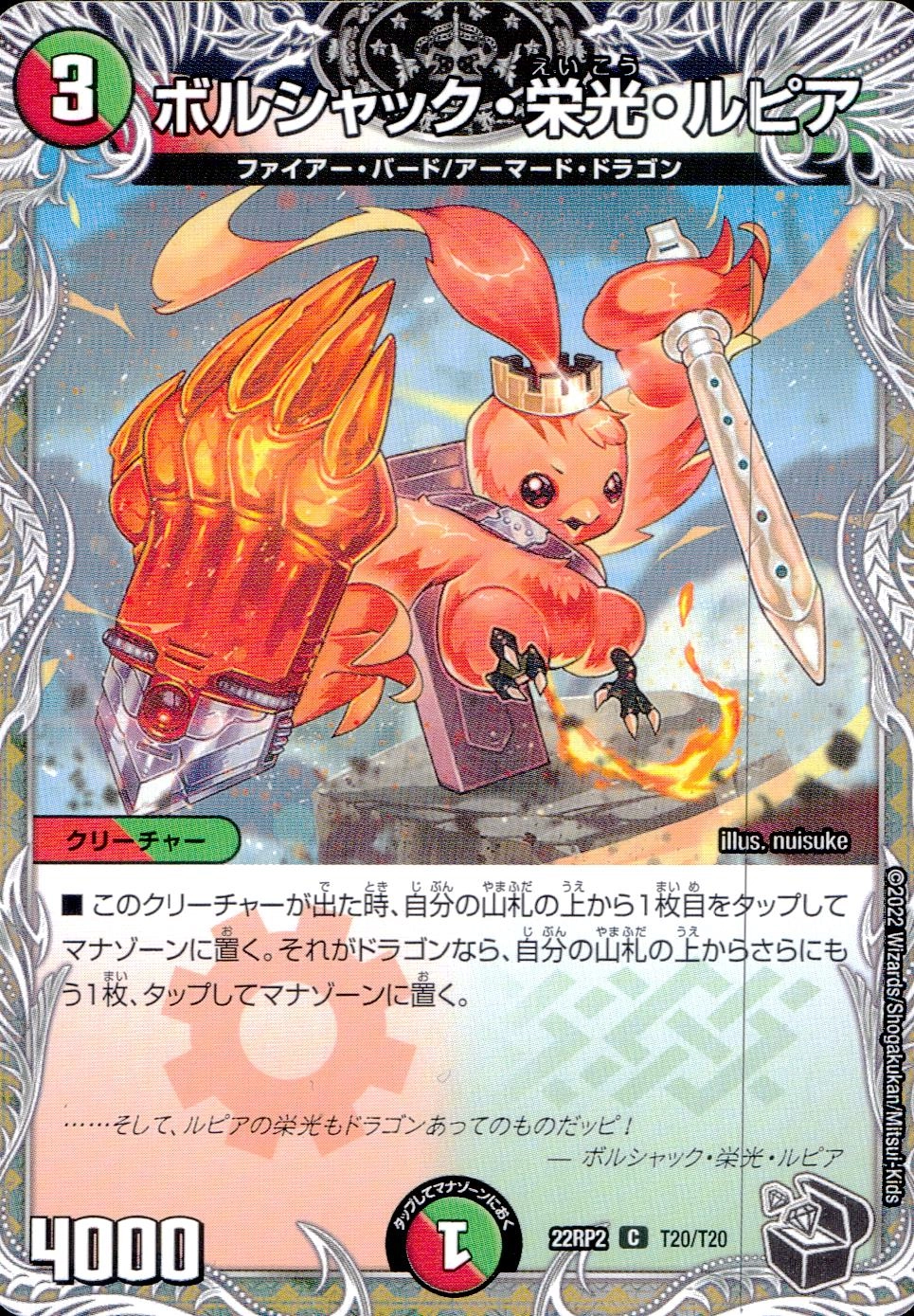 メイン商品画像