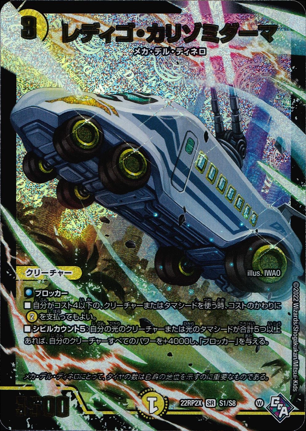 メイン商品画像