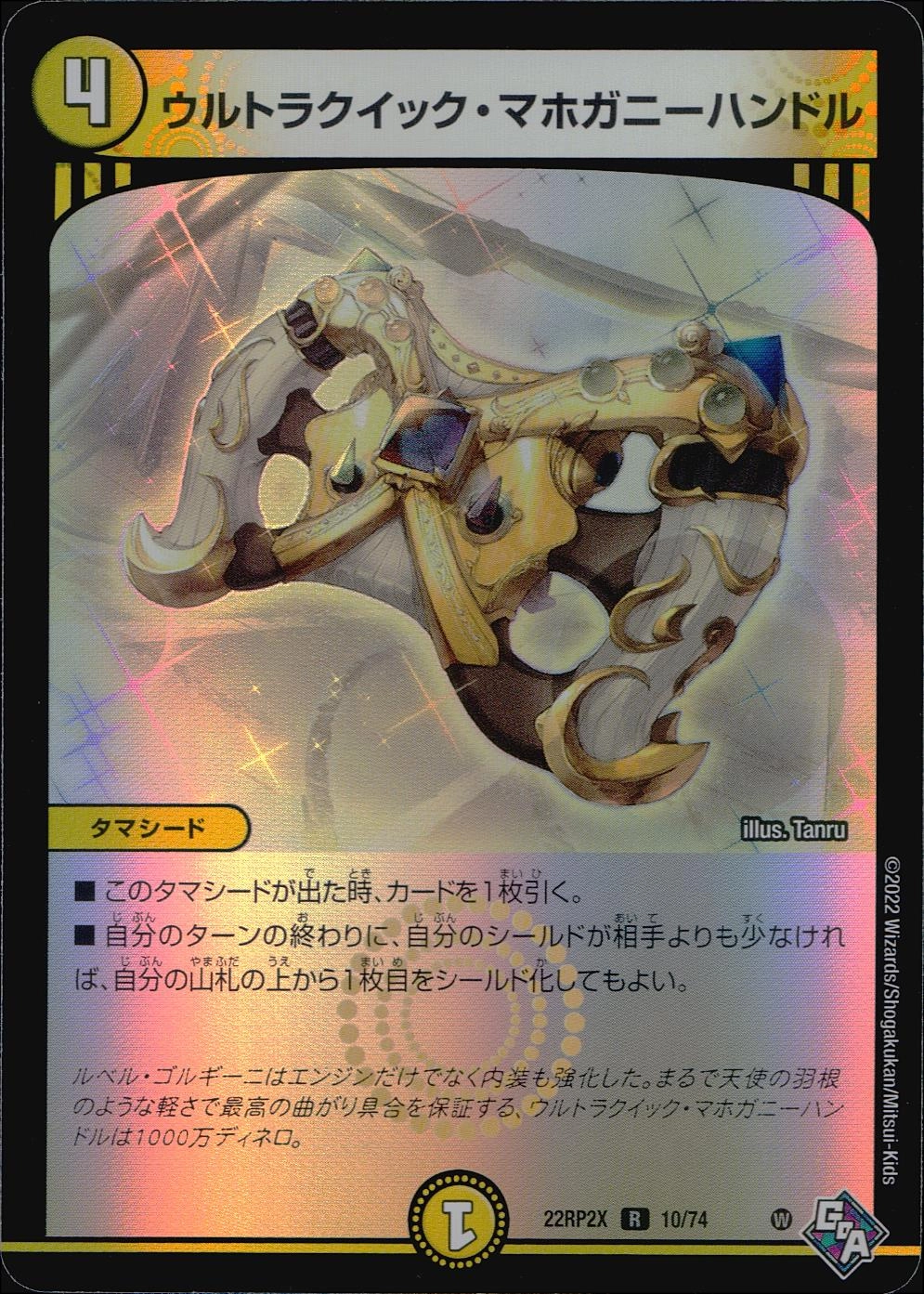 メイン商品画像
