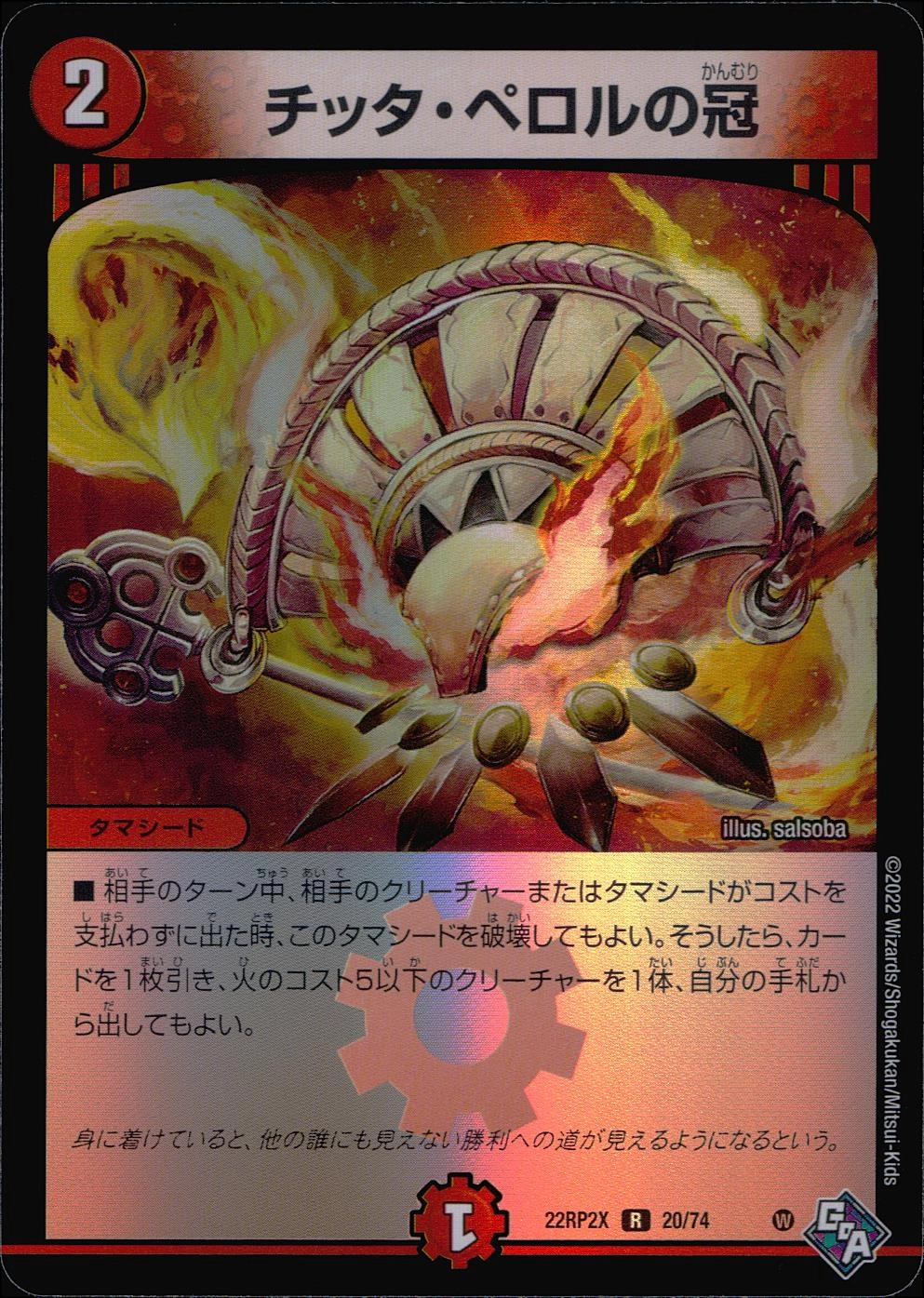 メイン商品画像