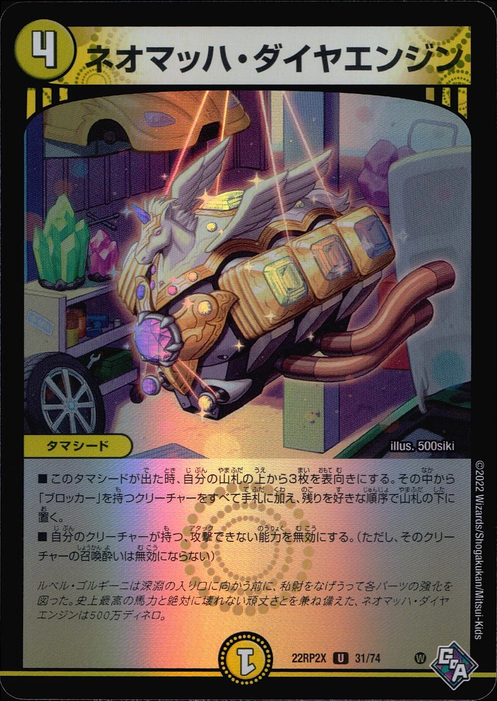 メイン商品画像