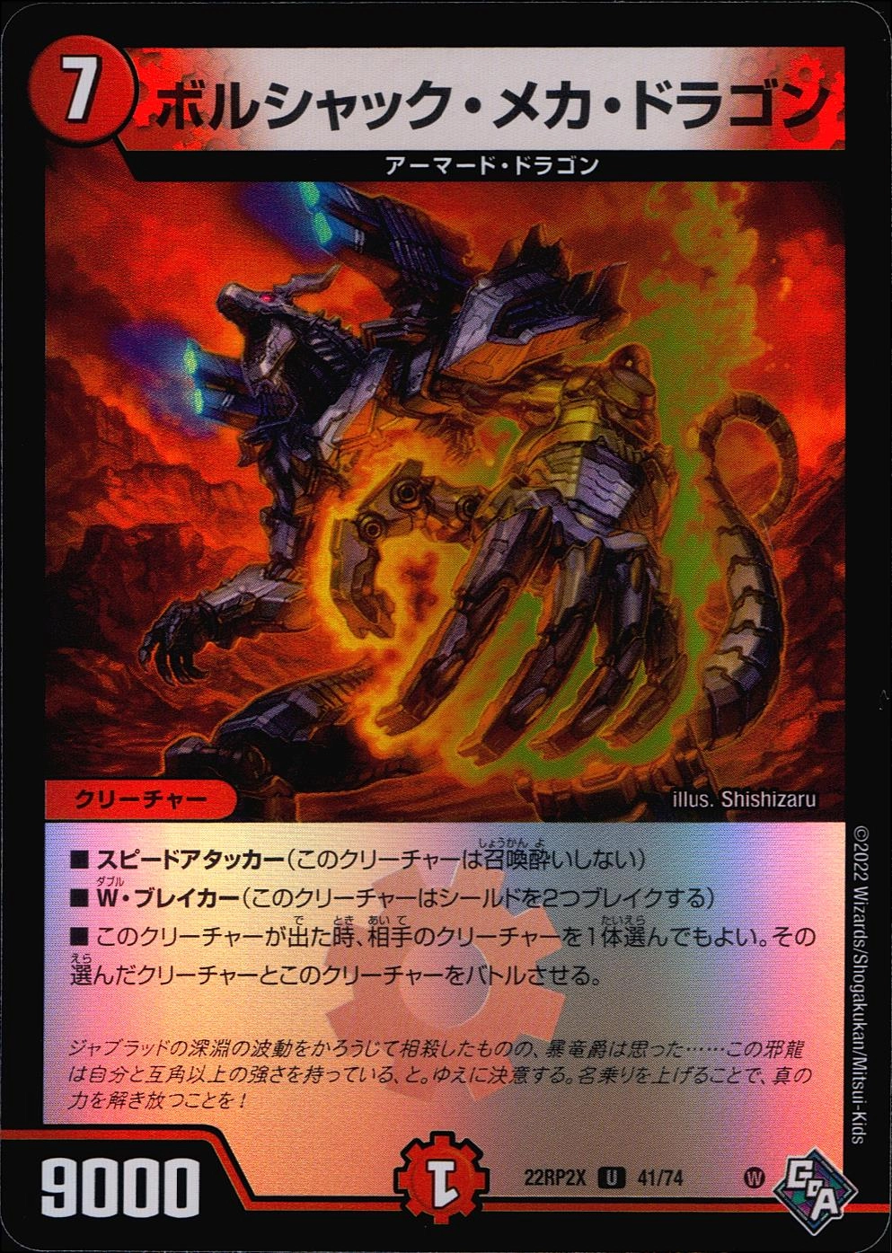 メイン商品画像