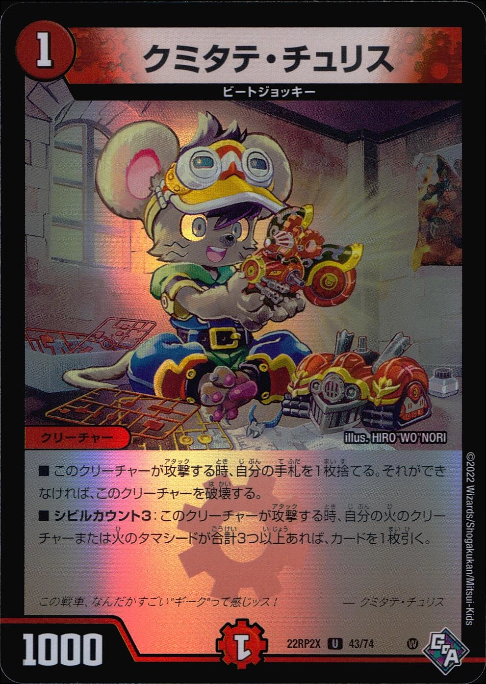 メイン商品画像