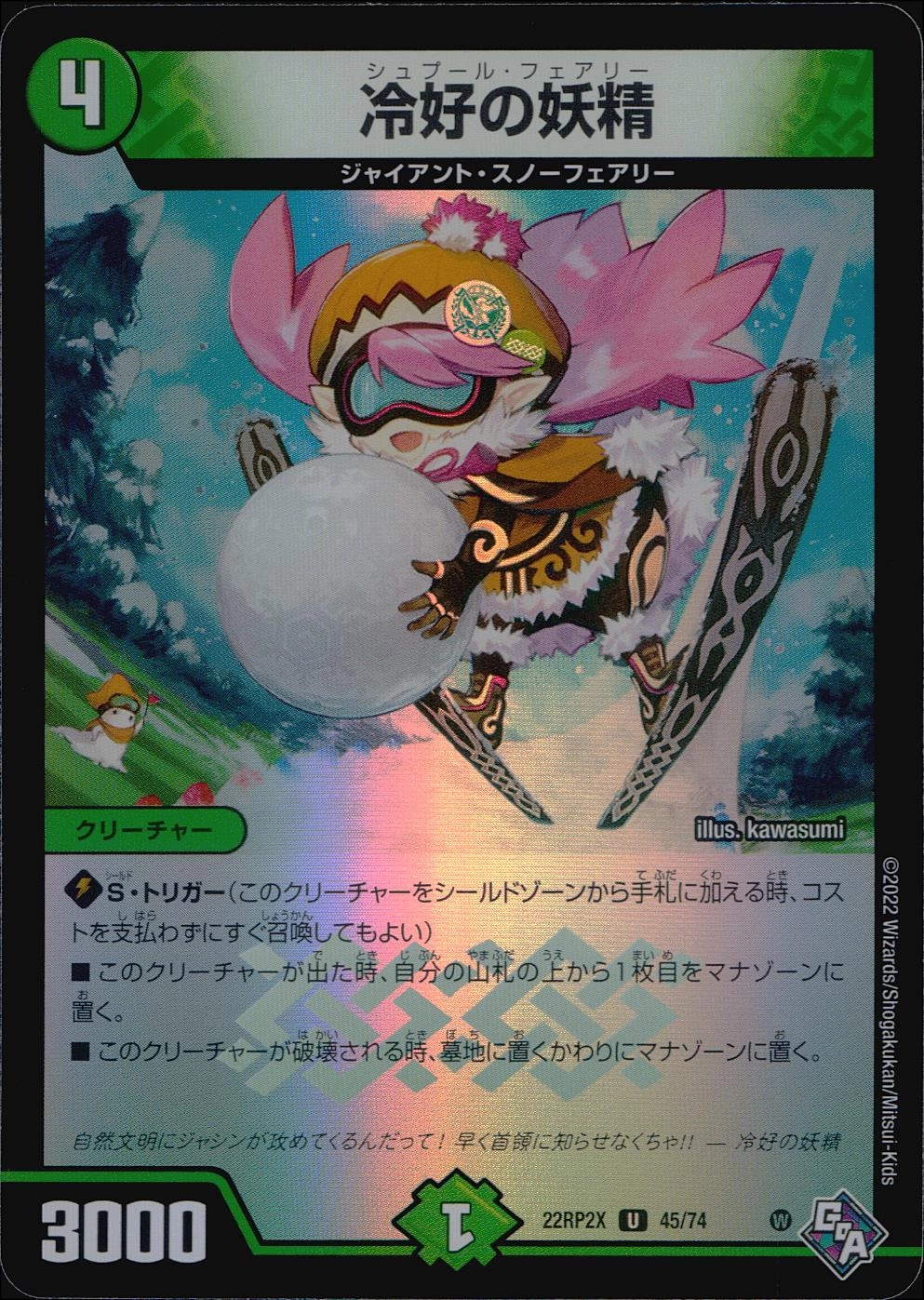 メイン商品画像