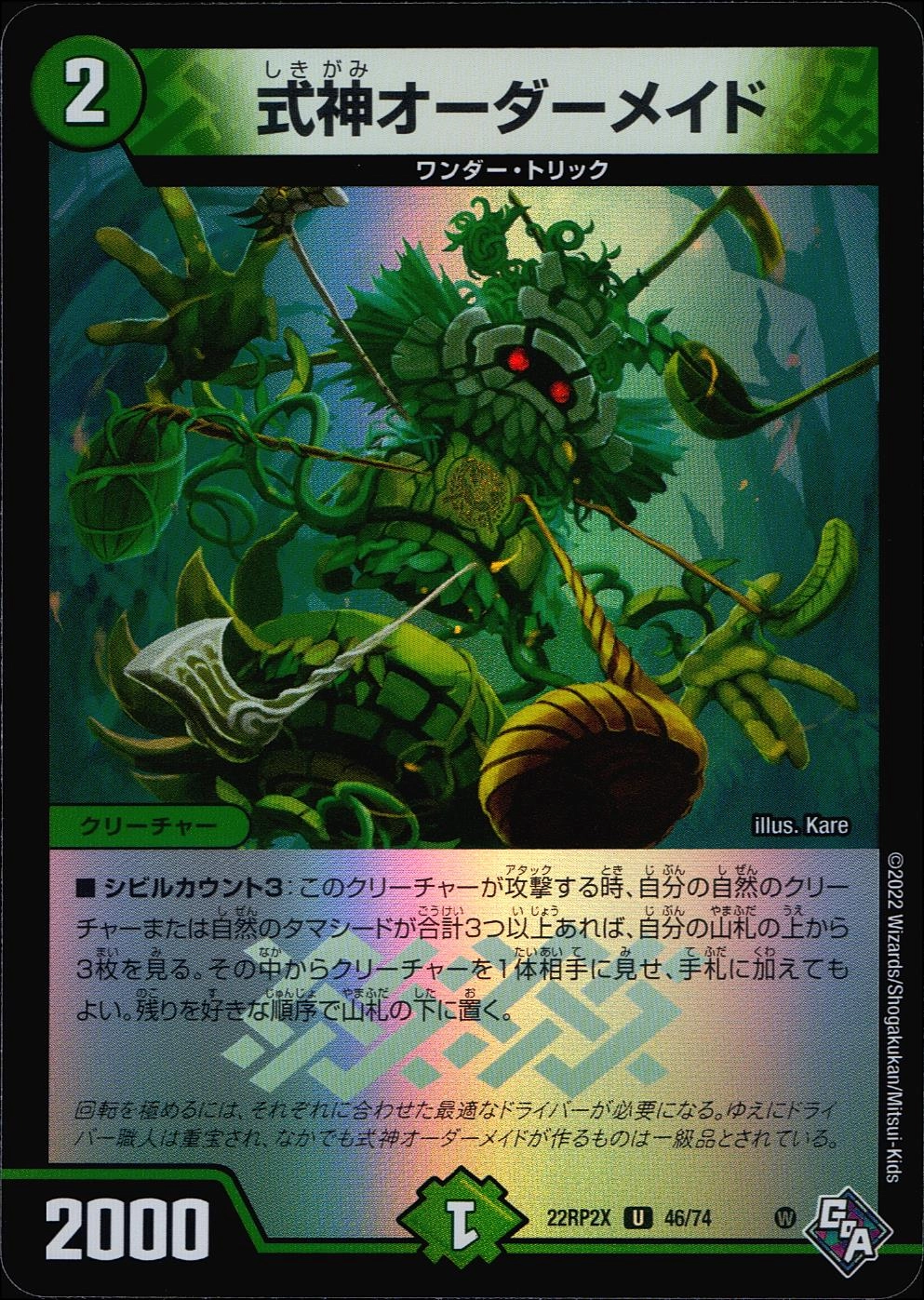 メイン商品画像