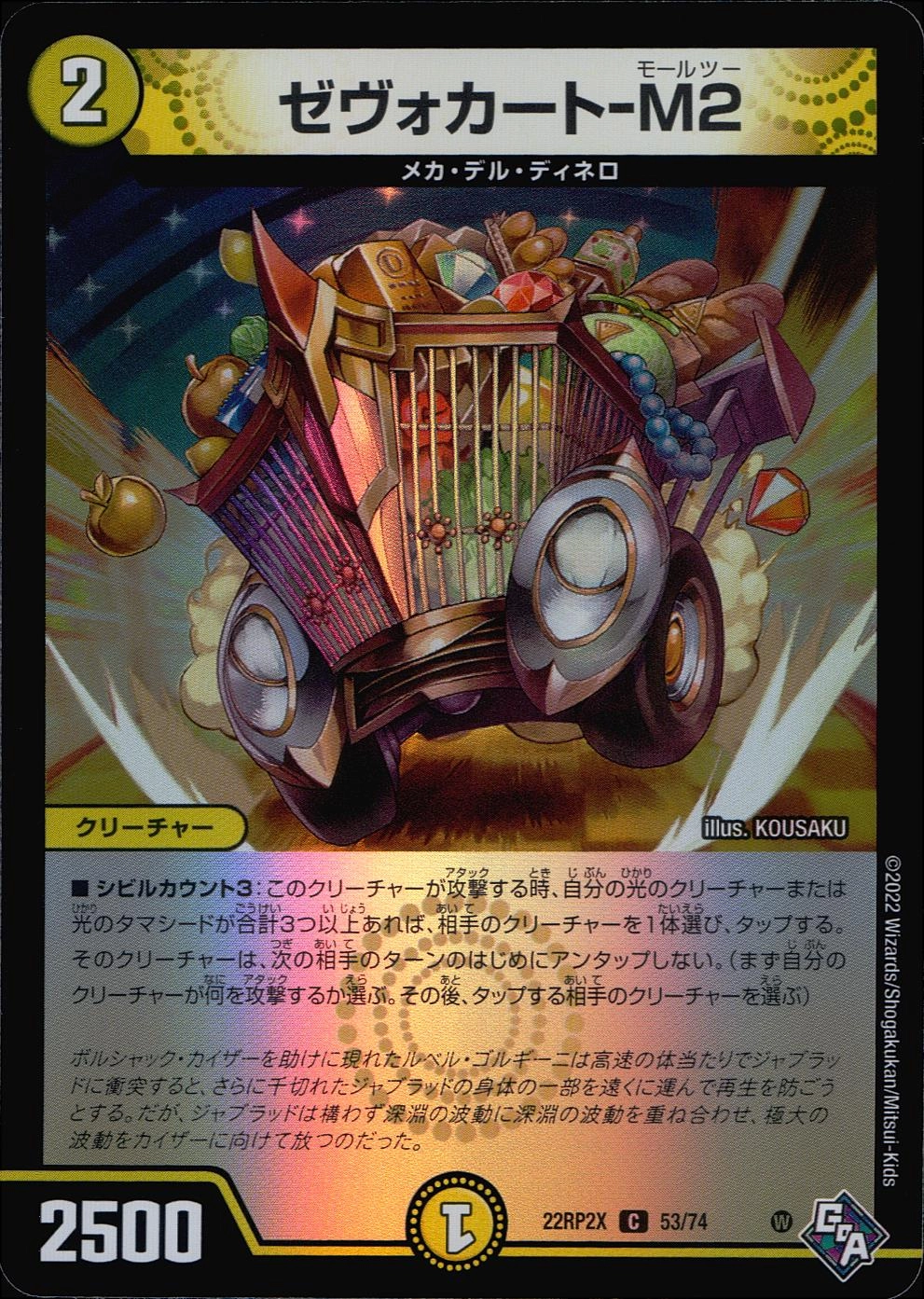 メイン商品画像