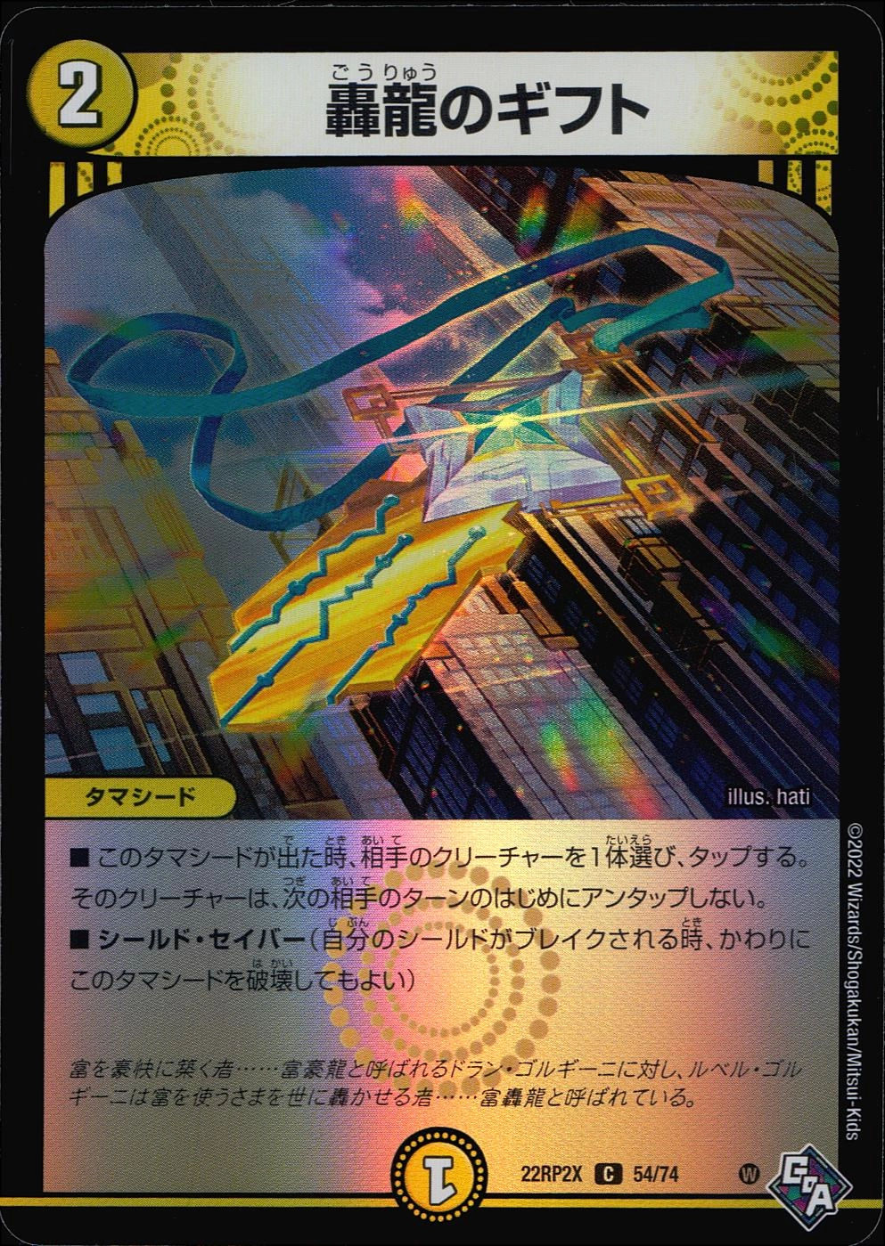 メイン商品画像