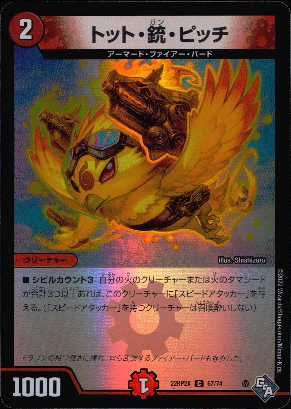 メイン商品画像