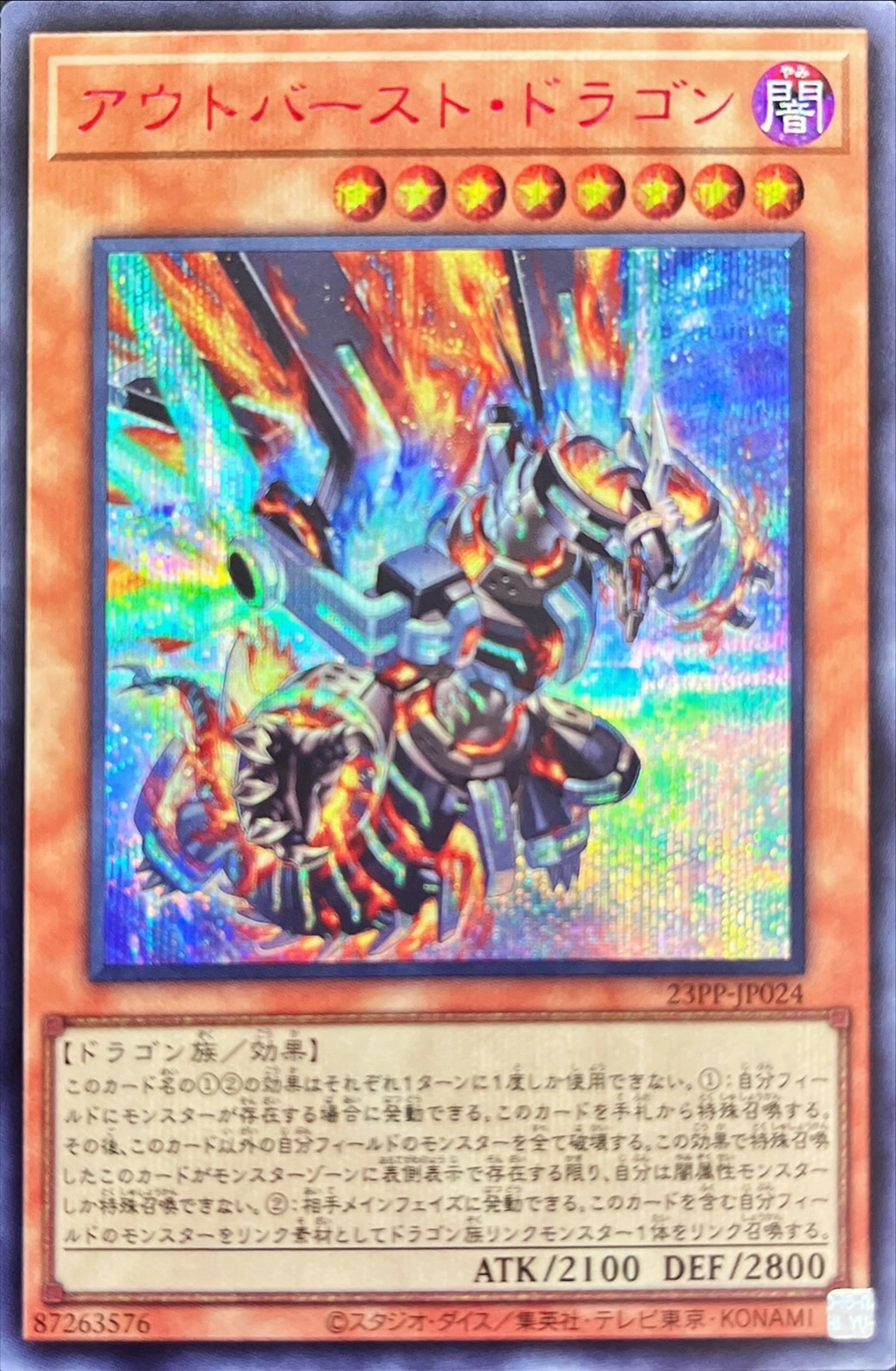 メイン商品画像